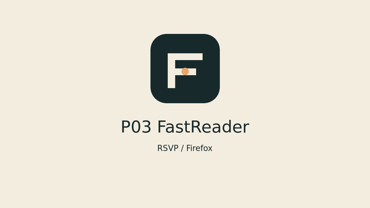 Визуальный материал P03 FastReader
